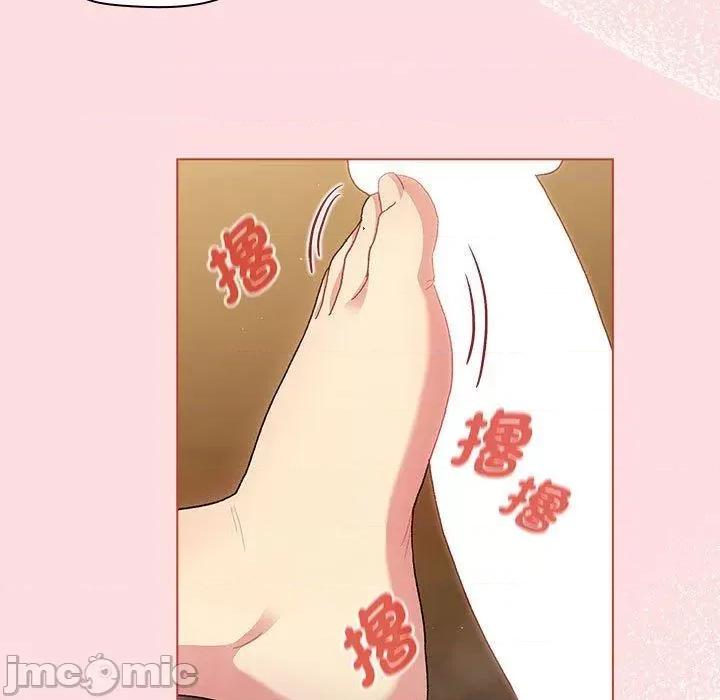 這可如何是好？ 分組換換愛-第 72 話 第9页