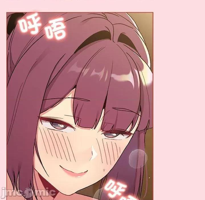 這可如何是好？ 分組換換愛-第 72 話 第17页
