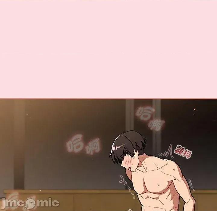 這可如何是好？ 分組換換愛-第 72 話 第36页
