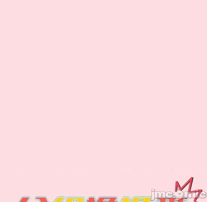 這可如何是好？ 分組換換愛-第 72 話 第44页