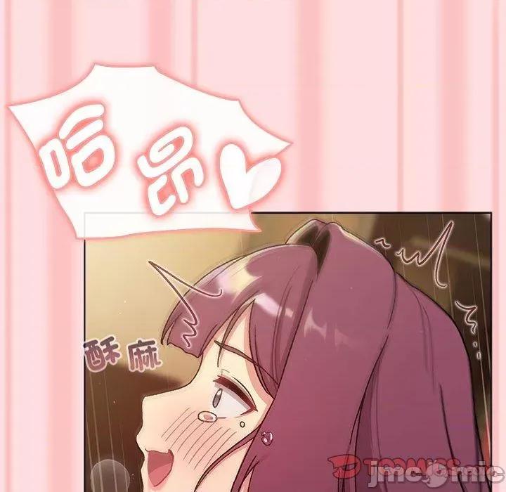 這可如何是好？ 分組換換愛-第 72 話 第66页
