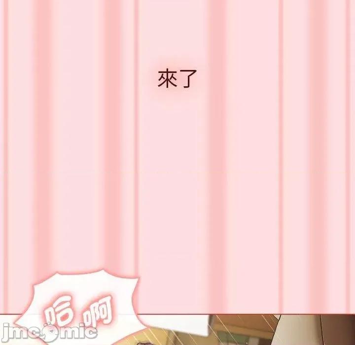 這可如何是好？ 分組換換愛-第 72 話 第68页