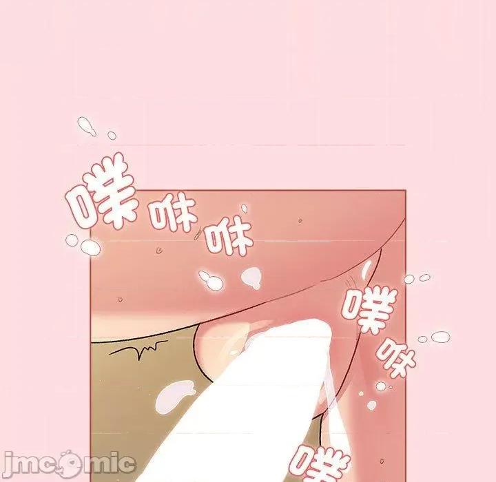 這可如何是好？ 分組換換愛-第 72 話 第105页