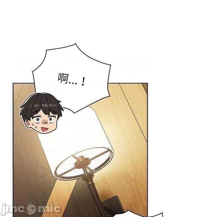 這可如何是好？ 分組換換愛-第 72 話 第121页