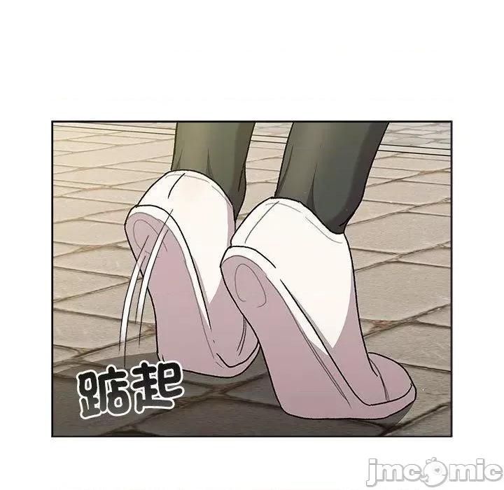 這可如何是好？ 分組換換愛-第 73 話 第65页