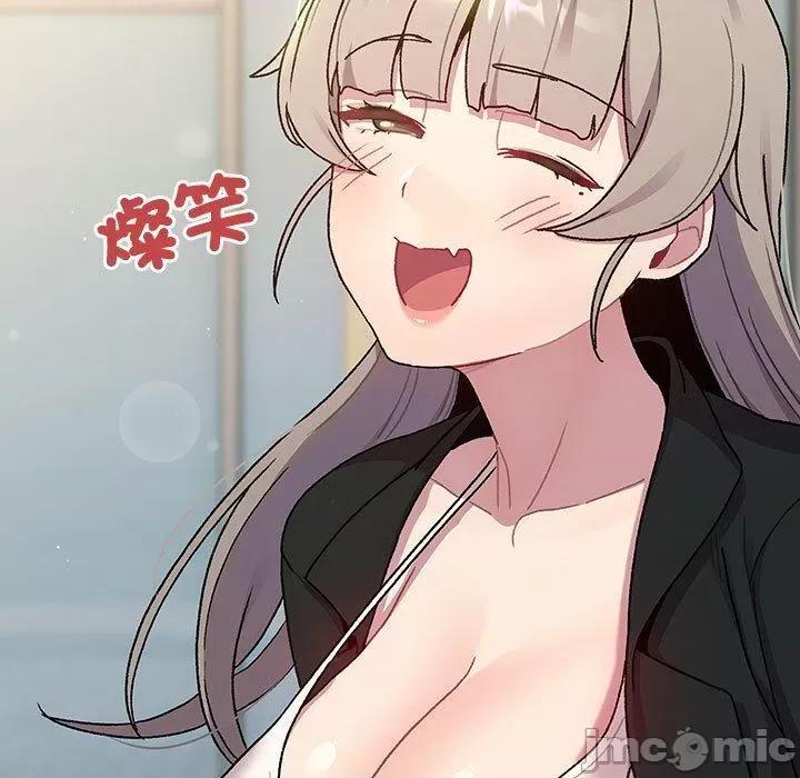 這可如何是好？ 分組換換愛-第 73 話 第83页