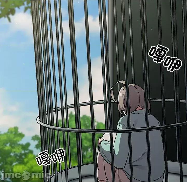 這可如何是好？ 分組換換愛-第 73 話 第103页