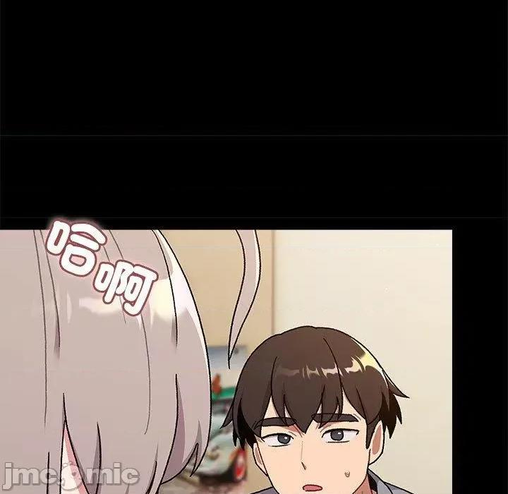 這可如何是好？ 分組換換愛-第 73 話 第105页