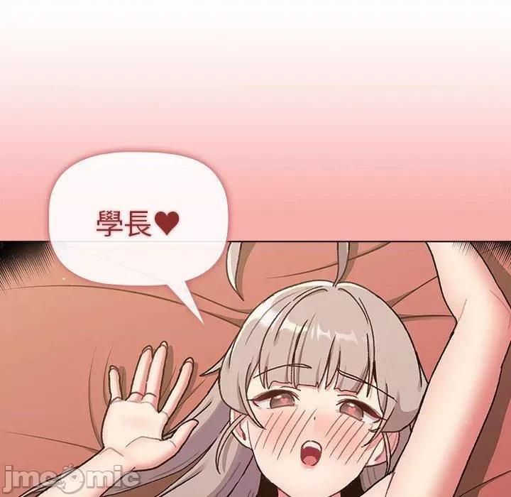 這可如何是好？ 分組換換愛-第 73 話 第115页