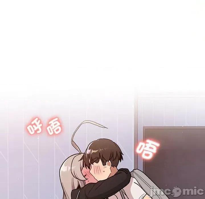 這可如何是好？ 分組換換愛-第 73 話 第136页