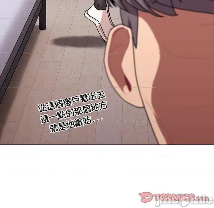 這可如何是好？ 分組換換愛-第 73 話 第138页