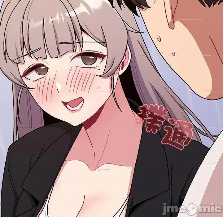 這可如何是好？ 分組換換愛-第 73 話 第153页