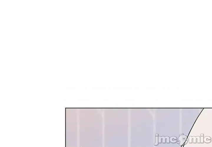 這可如何是好？ 分組換換愛-第 74 話 第1页