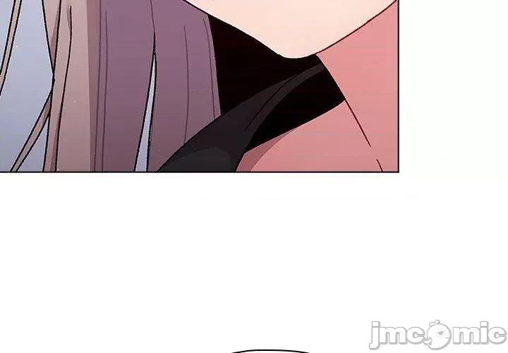 這可如何是好？ 分組換換愛-第 74 話 第4页