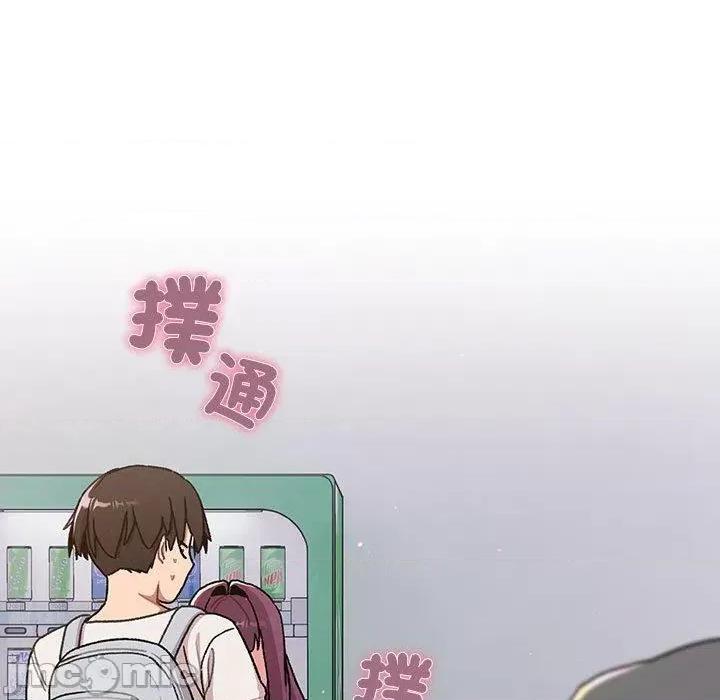 這可如何是好？ 分組換換愛-第 74 話 第20页