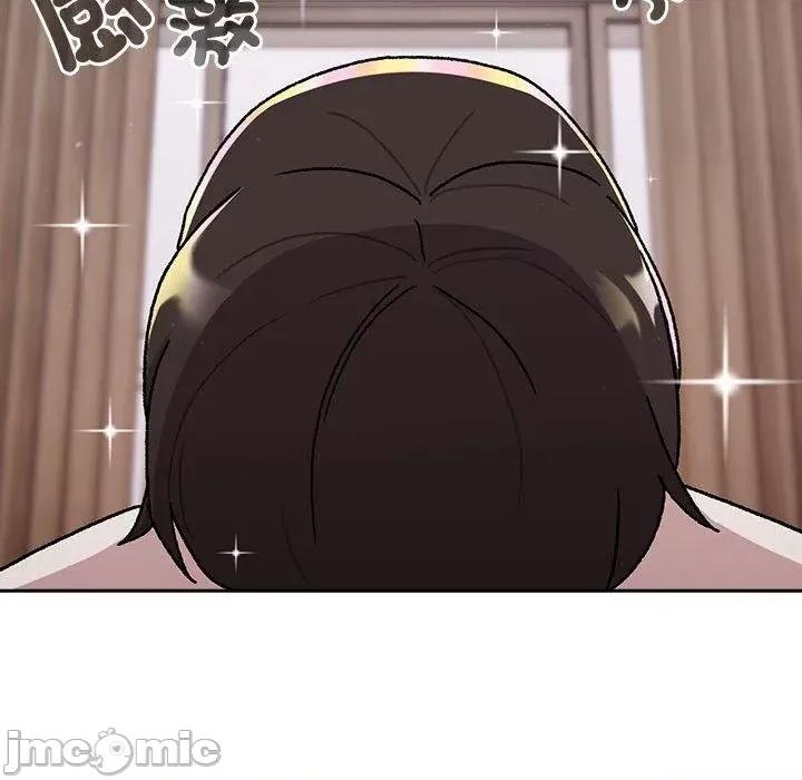 這可如何是好？ 分組換換愛-第 74 話 第88页
