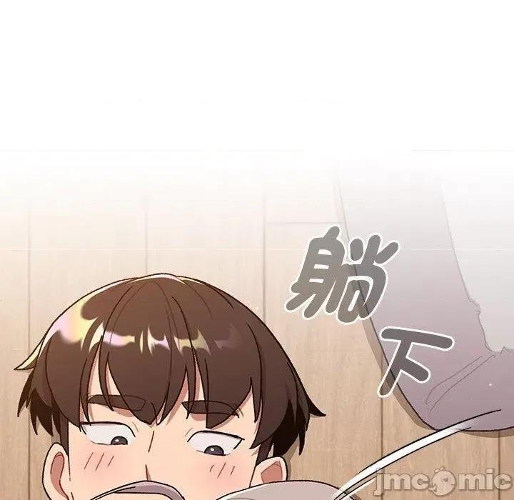 這可如何是好？ 分組換換愛-第 74 話 第89页