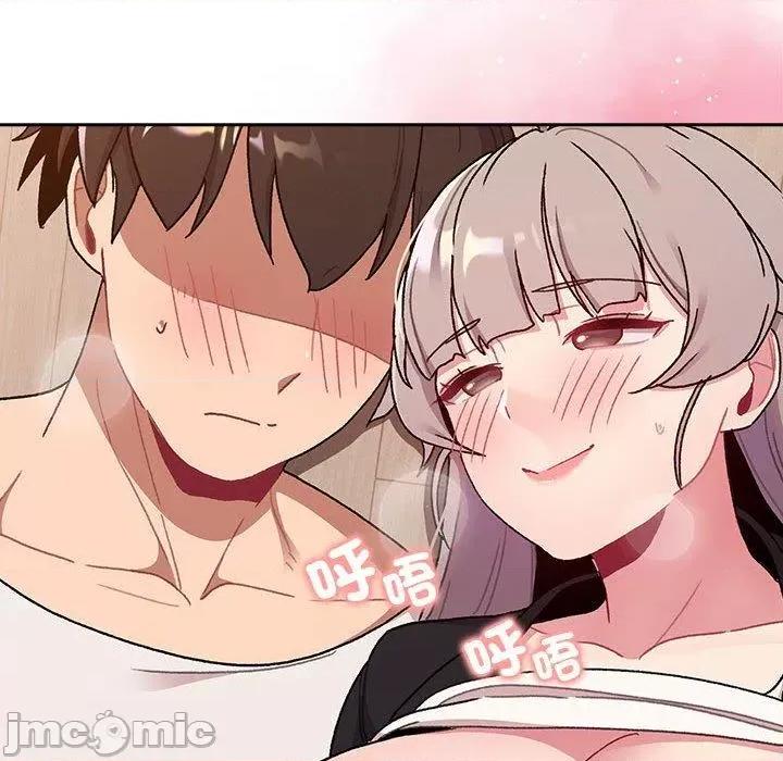 這可如何是好？ 分組換換愛-第 74 話 第109页