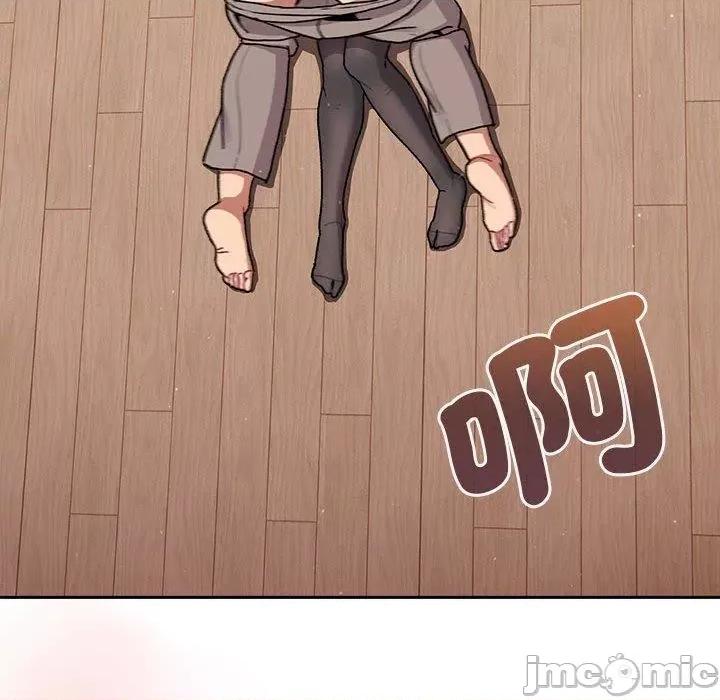 這可如何是好？ 分組換換愛-第 74 話 第117页