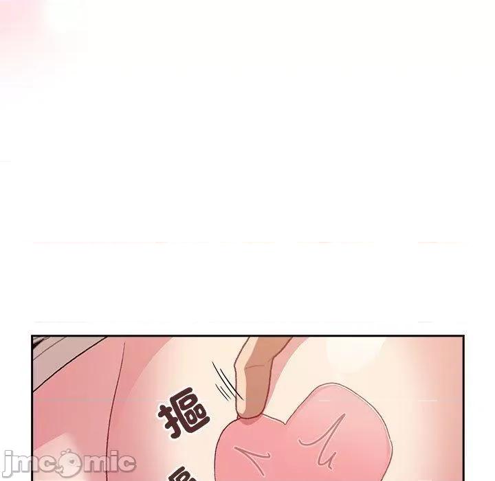 這可如何是好？ 分組換換愛-第 74 話 第122页