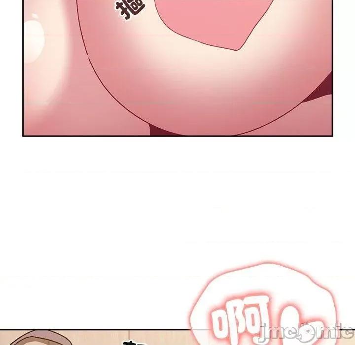 這可如何是好？ 分組換換愛-第 74 話 第123页