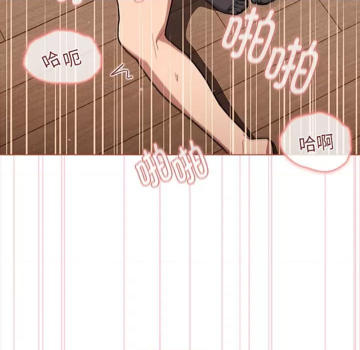 這可如何是好？ 分組換換愛第 75 話 第109页
