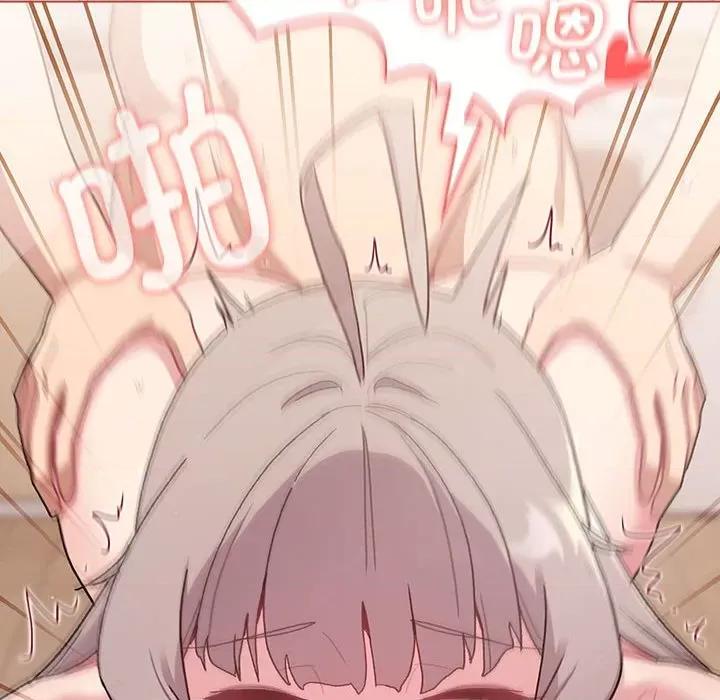 這可如何是好？ 分組換換愛第 76 話 第32页