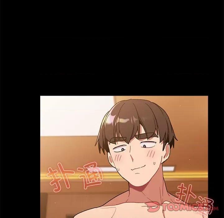 這可如何是好？ 分組換換愛第 76 話 第84页