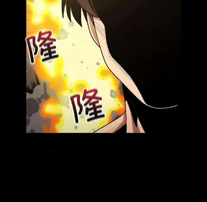 這可如何是好？ 分組換換愛第 76 話 第113页