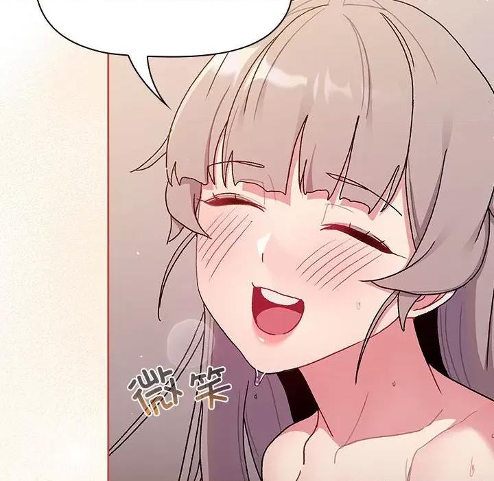 這可如何是好？ 分組換換愛第 76 話 第144页
