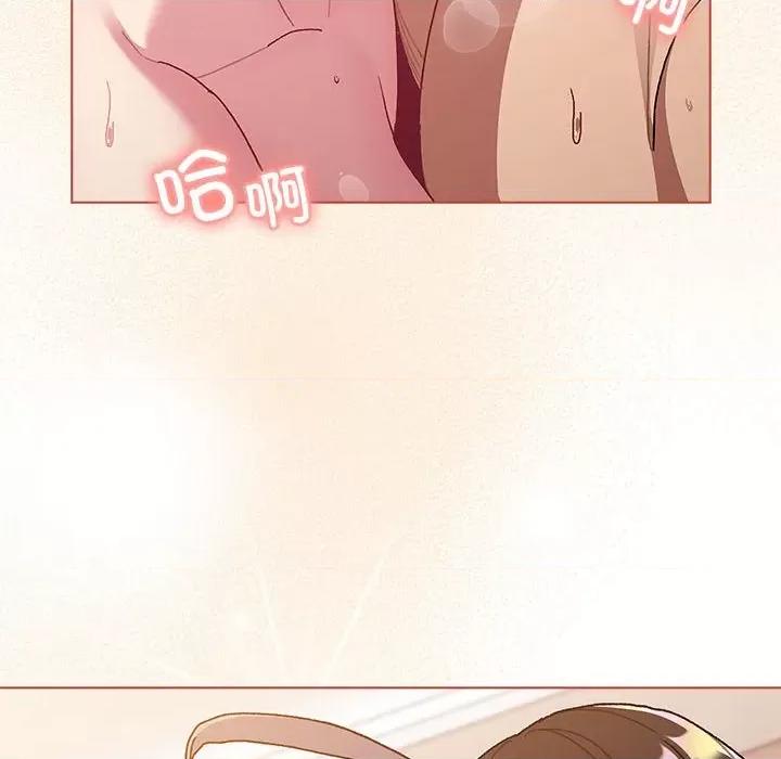 這可如何是好？ 分組換換愛第 76 話 第158页
