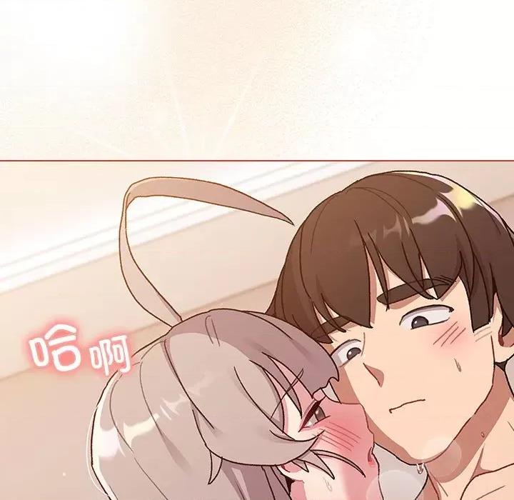 這可如何是好？ 分組換換愛第 77 話 第13页
