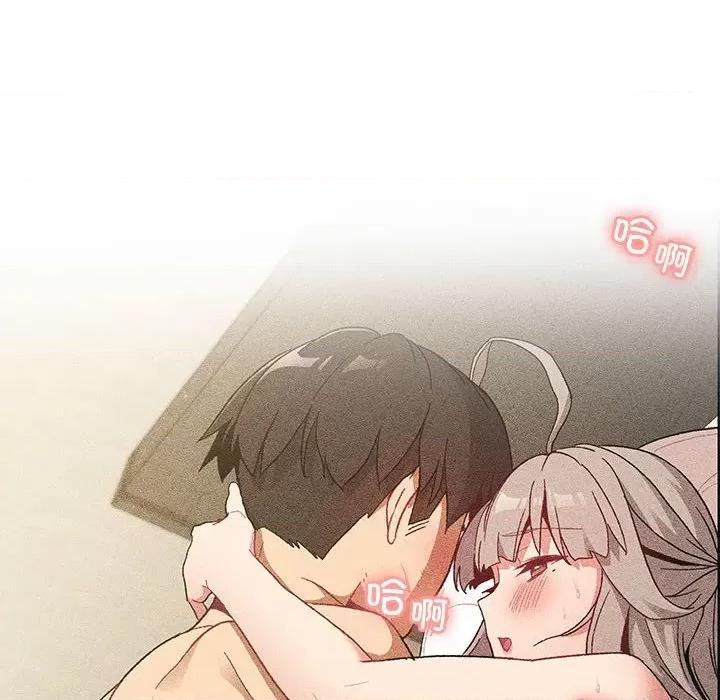 這可如何是好？ 分組換換愛第 77 話 第28页