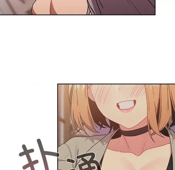 這可如何是好？ 分組換換愛第 77 話 第36页