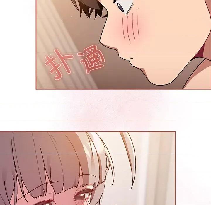 這可如何是好？ 分組換換愛第 77 話 第52页
