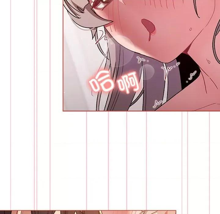 這可如何是好？ 分組換換愛第 77 話 第72页