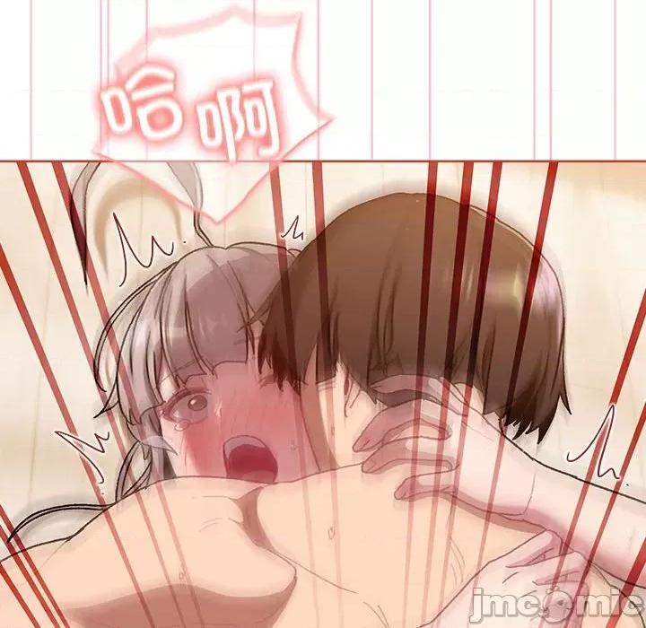 這可如何是好？ 分組換換愛第 77 話 第80页