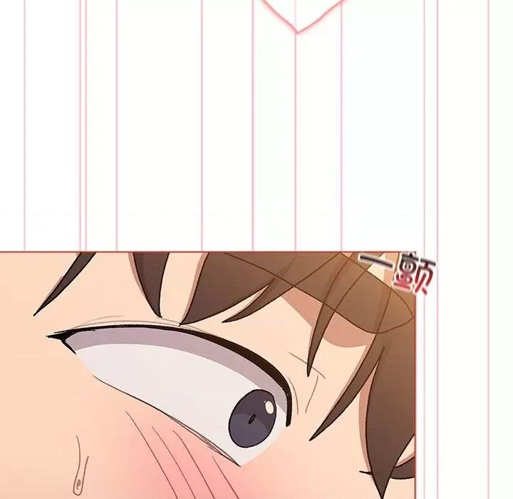這可如何是好？ 分組換換愛第 77 話 第88页