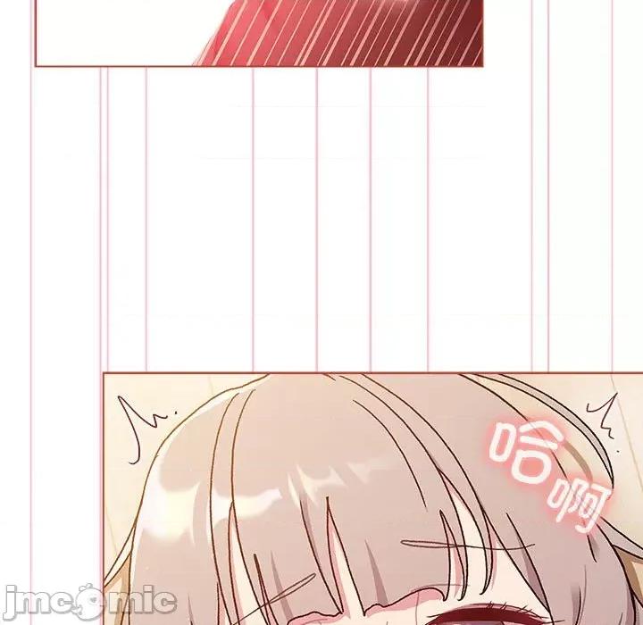 這可如何是好？ 分組換換愛第 77 話 第95页