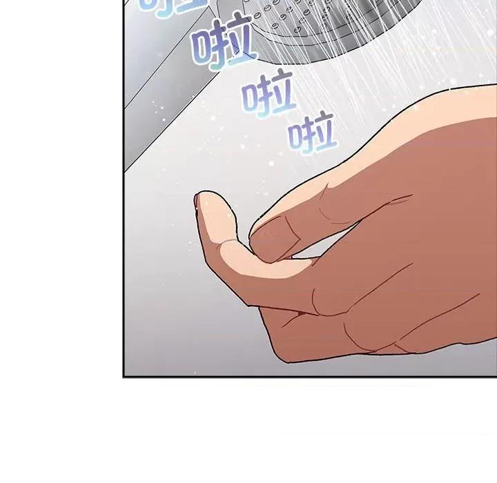 這可如何是好？ 分組換換愛第 77 話 第132页