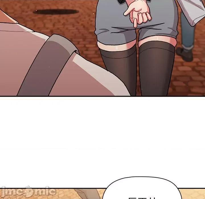 這可如何是好？ 分組換換愛第 77 話 第150页