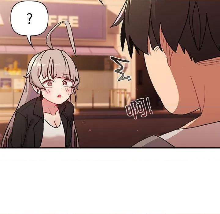 這可如何是好？ 分組換換愛第 77 話 第159页