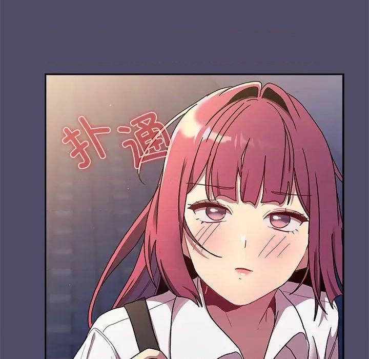 這可如何是好？ 分組換換愛第 77 話 第164页