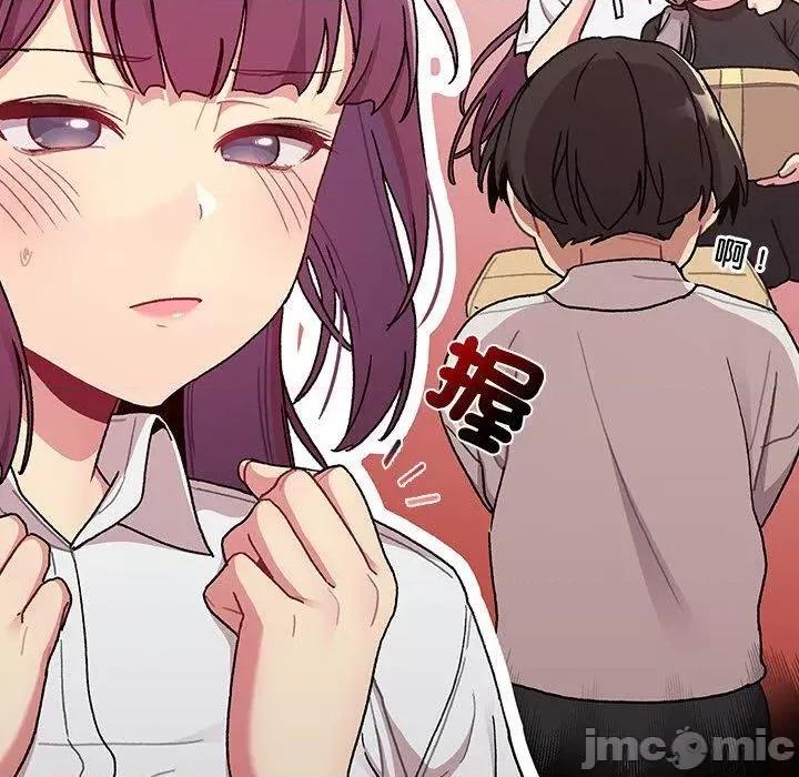 這可如何是好？ 分組換換愛-第 78 話 第30页