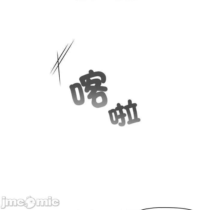 這可如何是好？ 分組換換愛-第 78 話 第44页