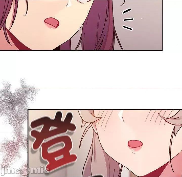 這可如何是好？ 分組換換愛-第 78 話 第48页
