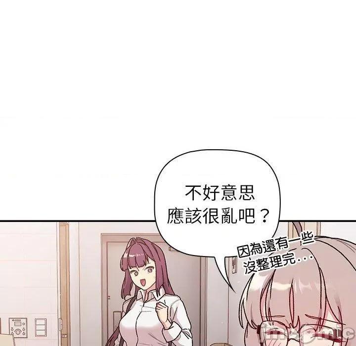 這可如何是好？ 分組換換愛-第 78 話 第60页