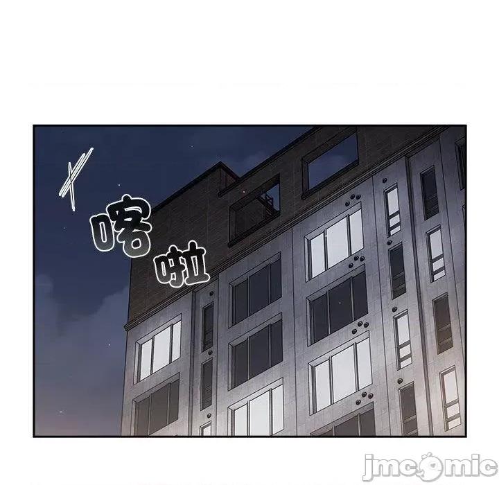 這可如何是好？ 分組換換愛-第 78 話 第118页