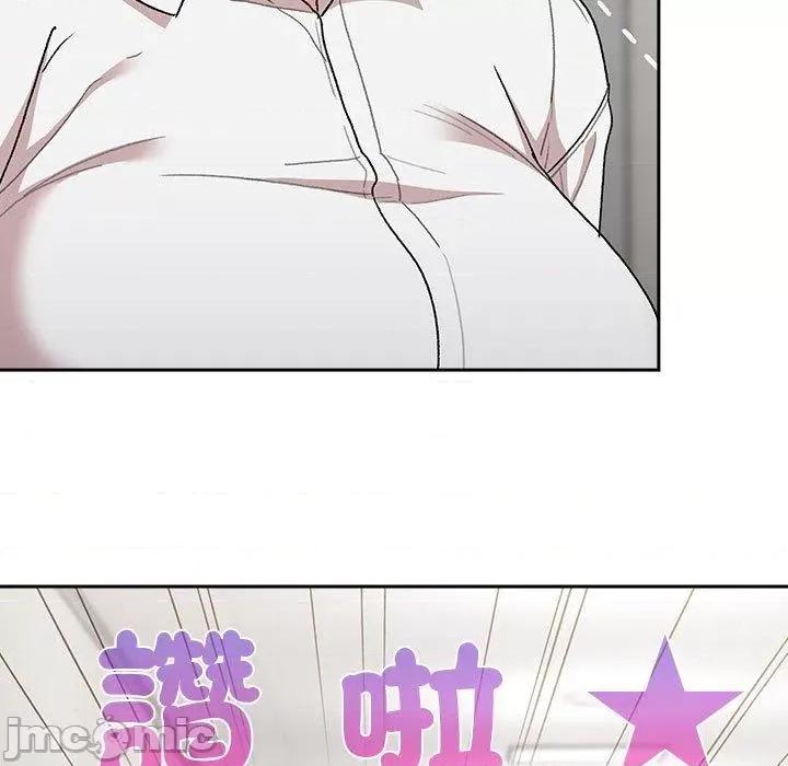 這可如何是好？ 分組換換愛-第 78 話 第125页