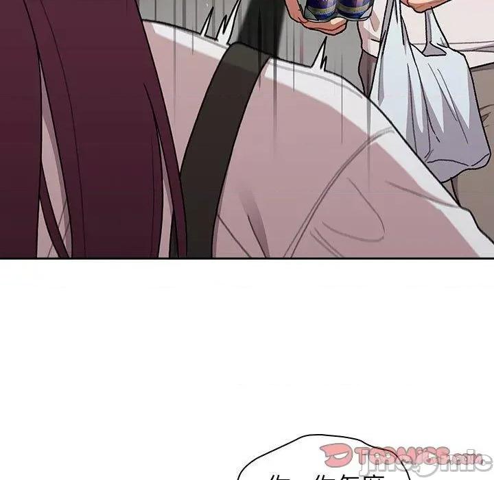 這可如何是好？ 分組換換愛-第 78 話 第141页